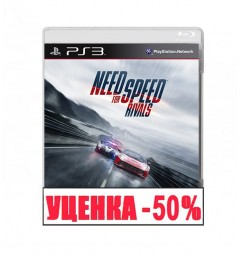 Need For Speed Rivals